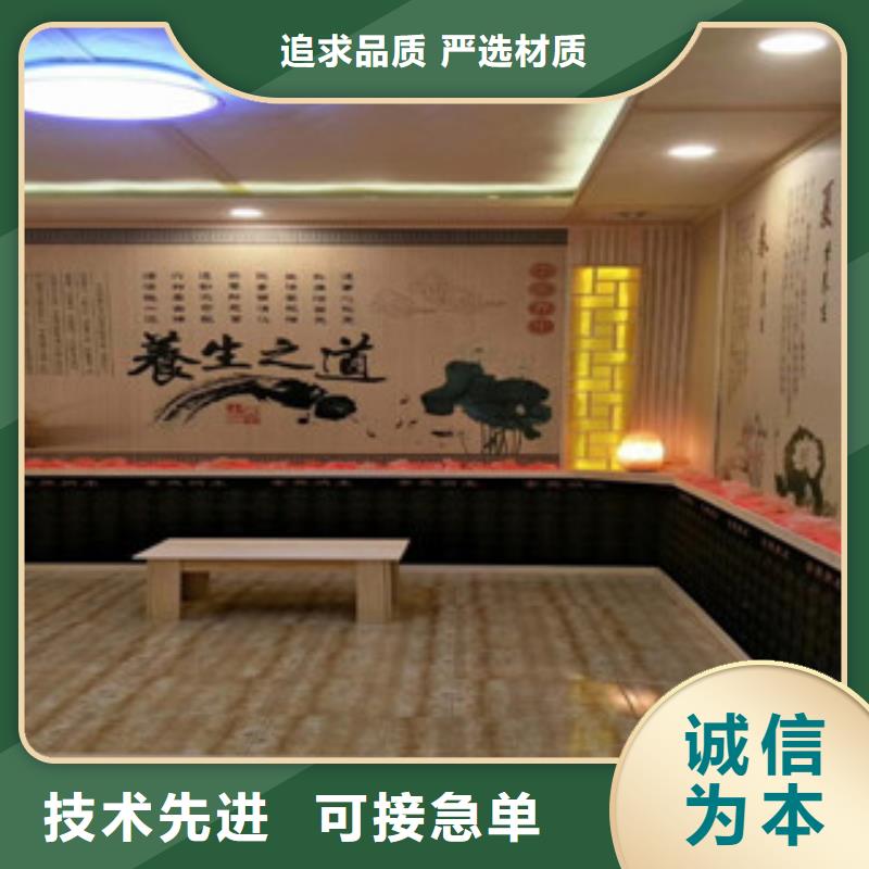 汗蒸房承建送货上门