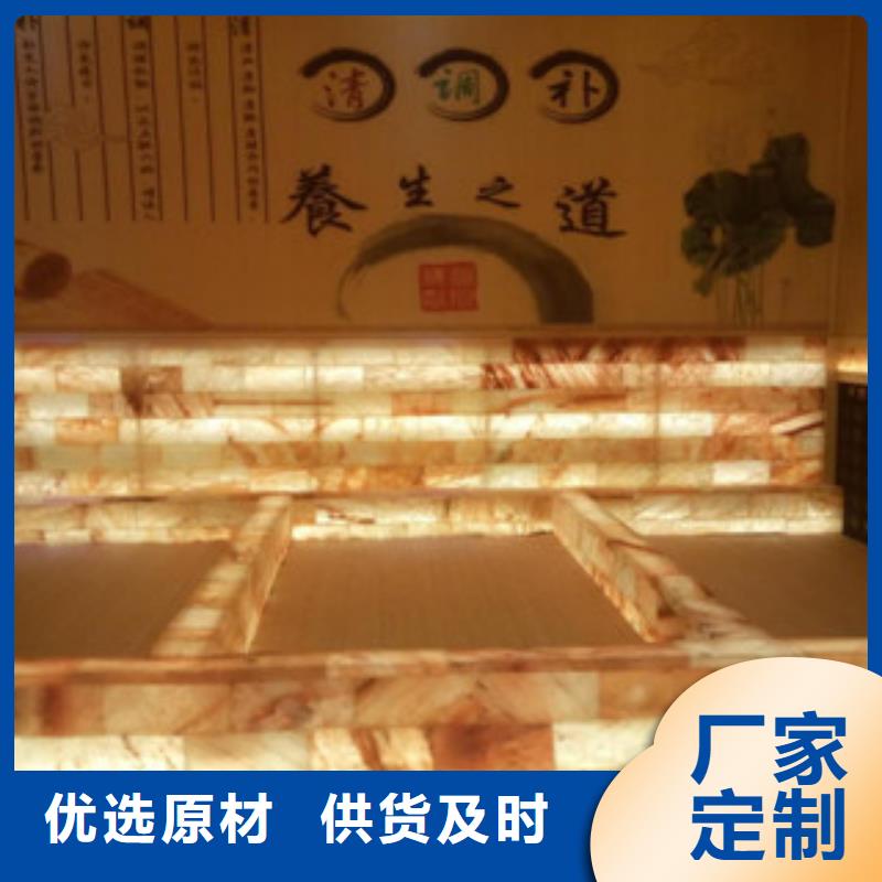 盐蒸房厂家直销