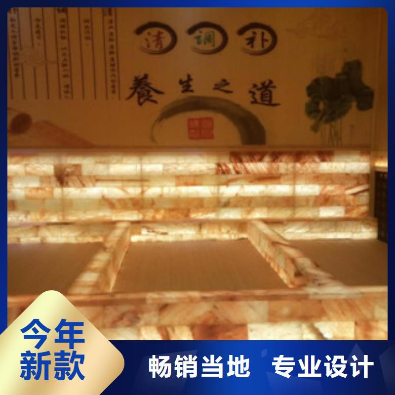 汗蒸房设计安装生产厂家