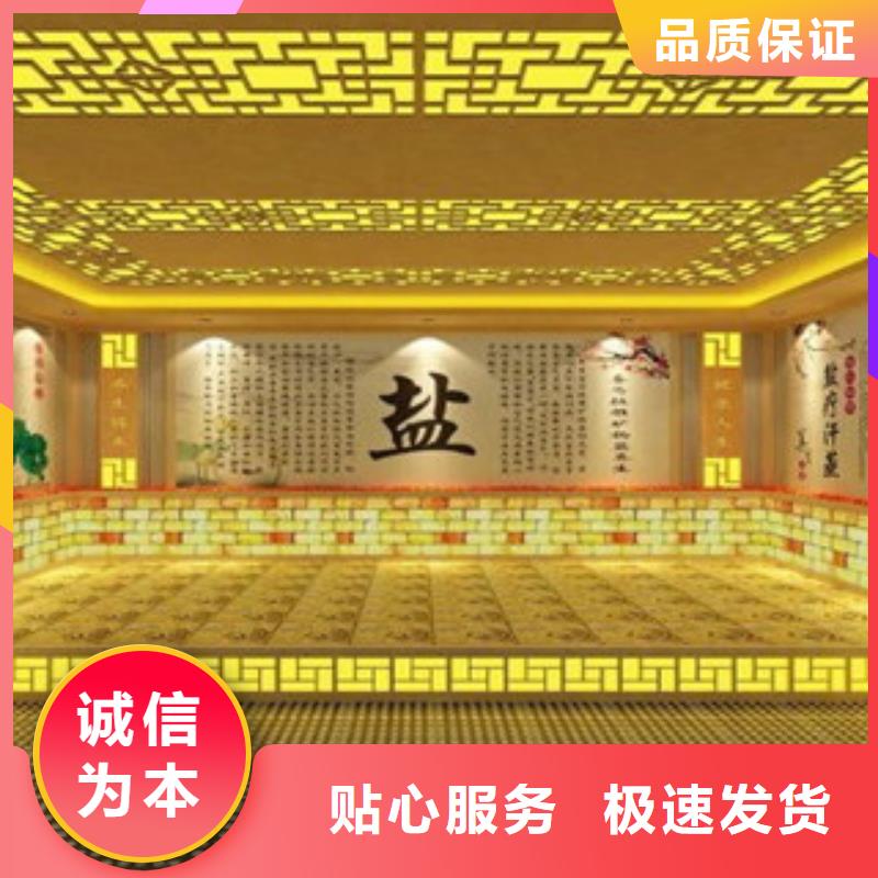 大安汗蒸房安装承建欢迎咨询