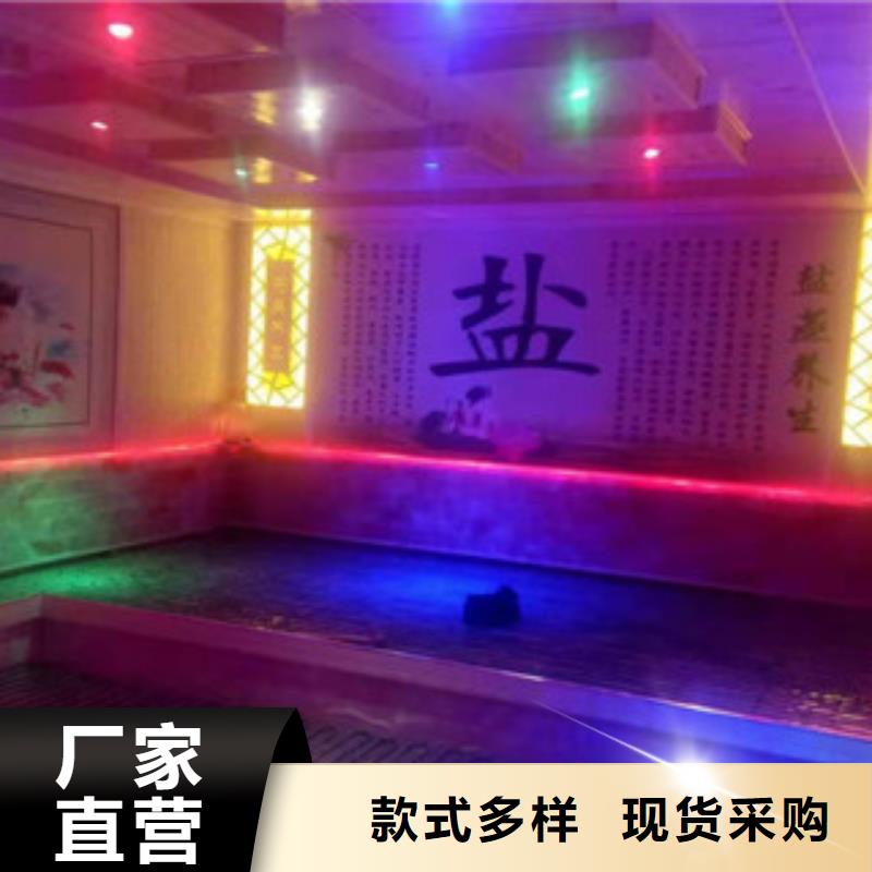 汗蒸汗蒸房技术先进