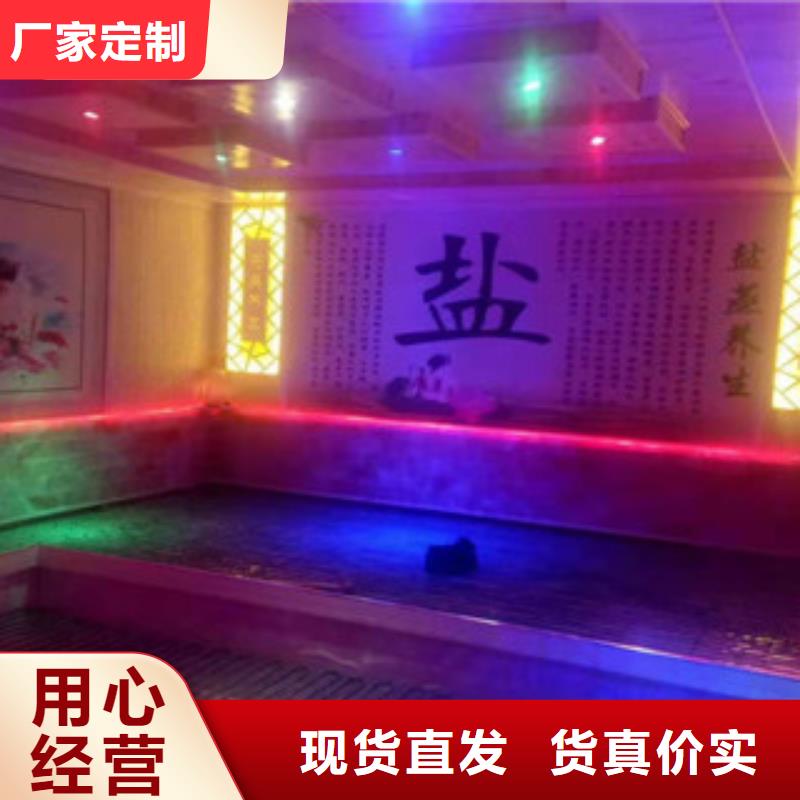 汗蒸汗蒸房水加热产品优势特点
