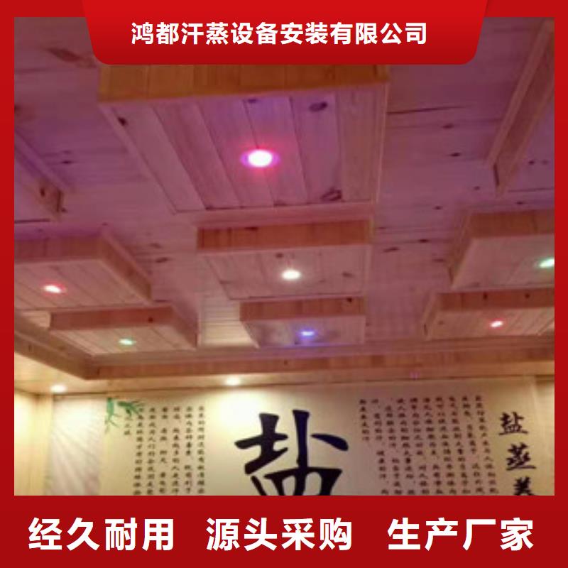 汗蒸汗蒸房装修专注细节使用放心