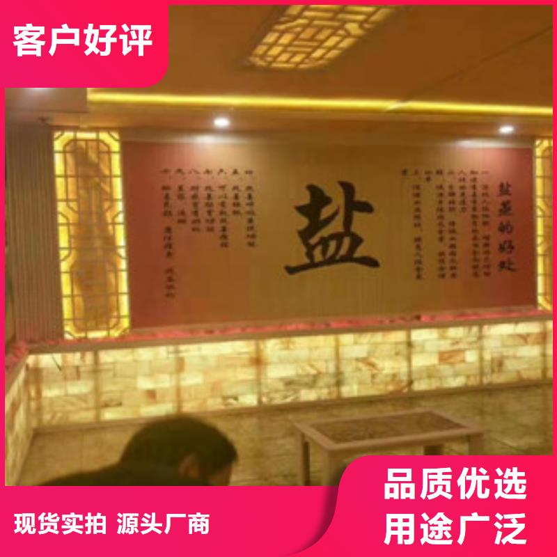 汗蒸汗蒸房施工支持定制