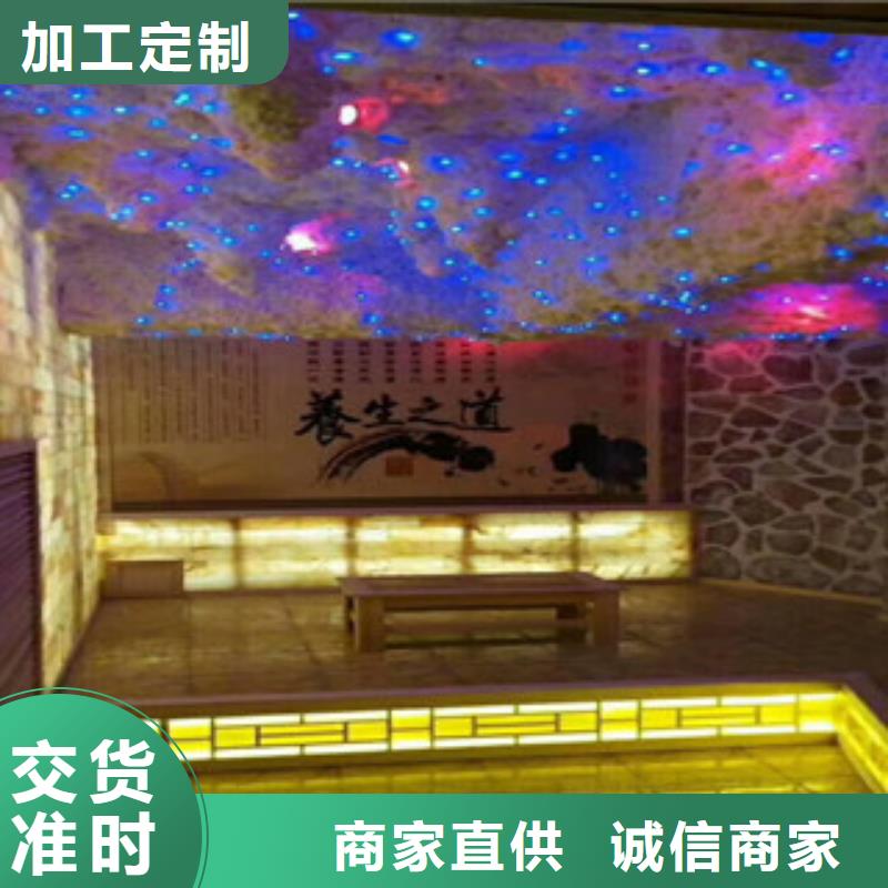 涞水区盐蒸房全国发货