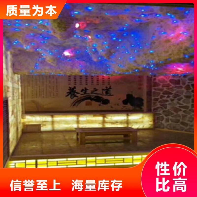 汗蒸汗蒸房技术先进