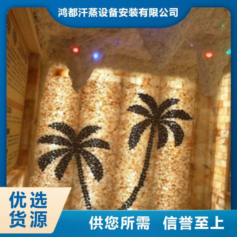 汗蒸_汗蒸房水加热好品质用的放心