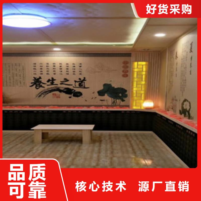 汗蒸汗蒸房施工支持定制