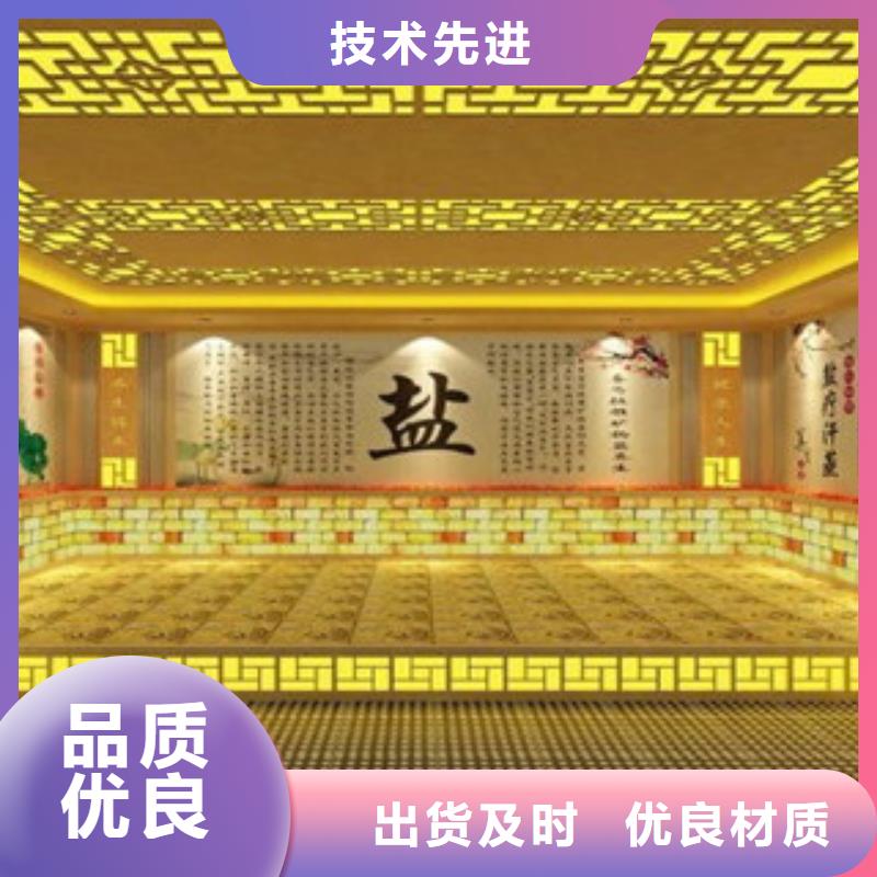 汗蒸汗蒸房厂家直销值得选择
