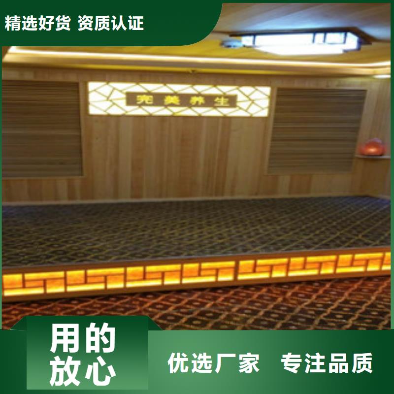 汗蒸汗蒸房施工实体厂家