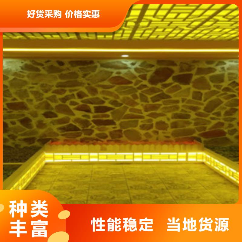 汗蒸汗蒸房施工支持定制