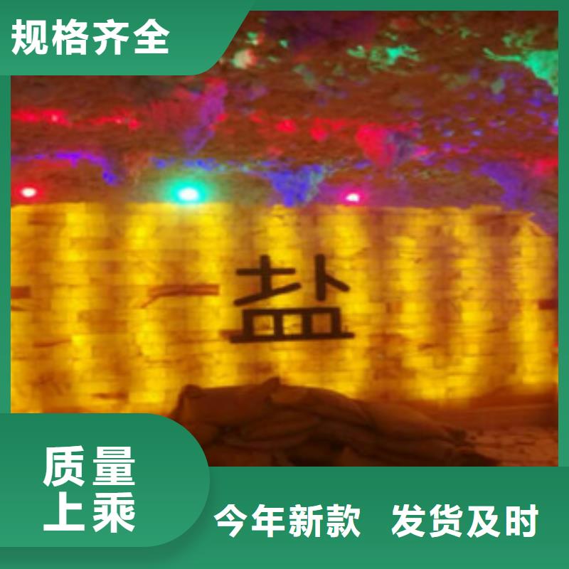 【汗蒸1汗蒸房安装甄选好厂家】