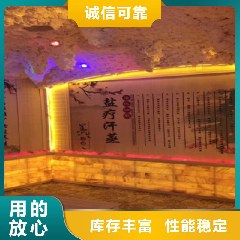 定兴县洗浴汗蒸房安装承建公司