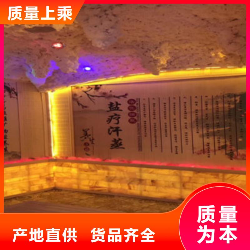 汗蒸1汗蒸房全新升级品质保障