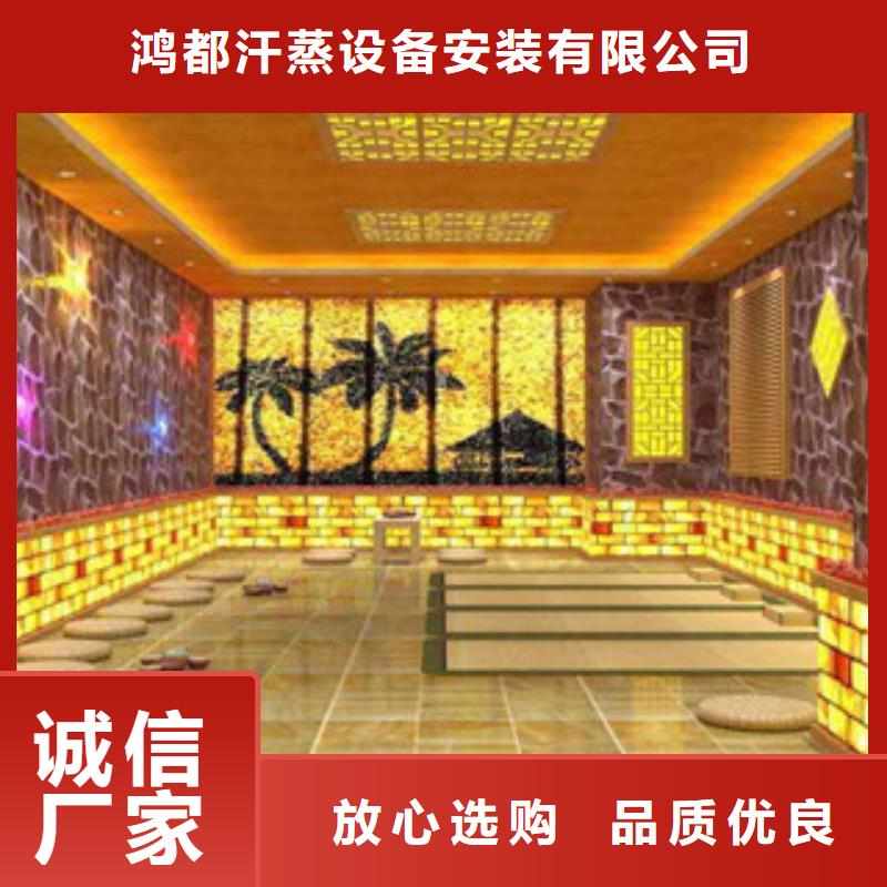 【汗蒸1汗蒸房安装甄选好厂家】
