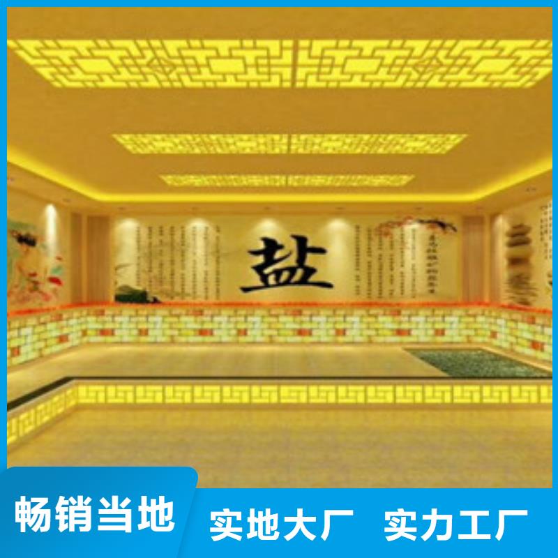 莎尔图区艾草盐蒸房安装品质放心