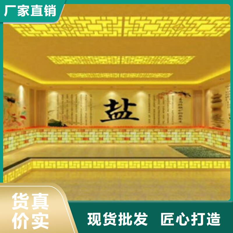 【汗蒸1】汗蒸房装修厂家采购