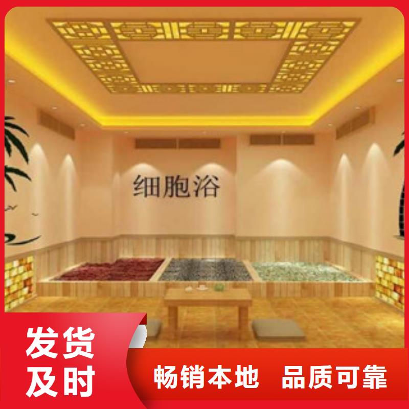 【汗蒸1汗蒸房承建闪电发货】
