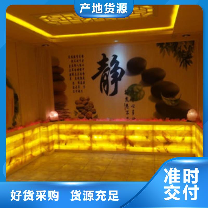汗蒸1汗蒸房安装专业的生产厂家