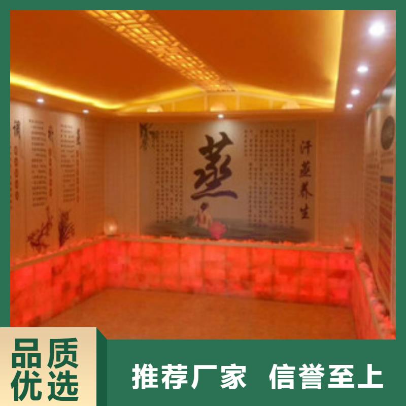 柳江区美容院汗蒸房安装供应