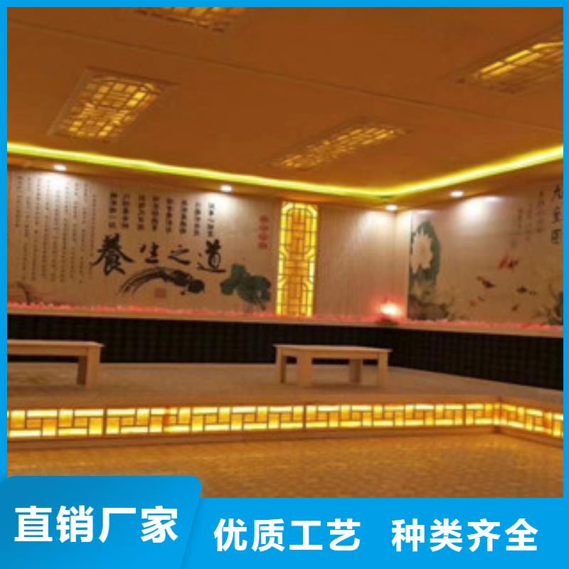 汗蒸1汗蒸房全新升级品质保障