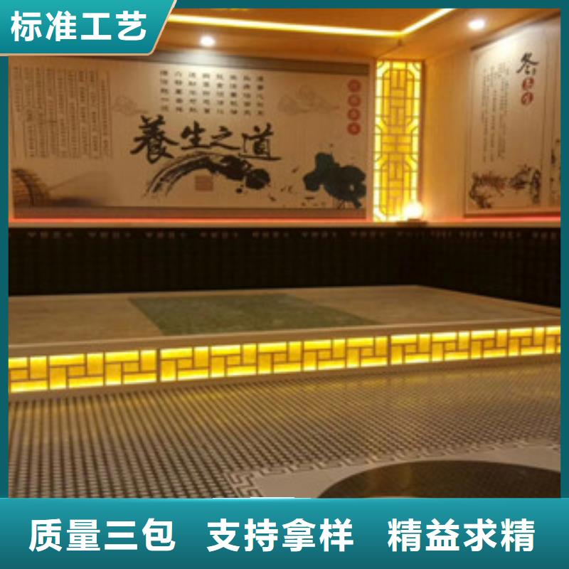 【汗蒸1汗蒸房安装甄选好厂家】