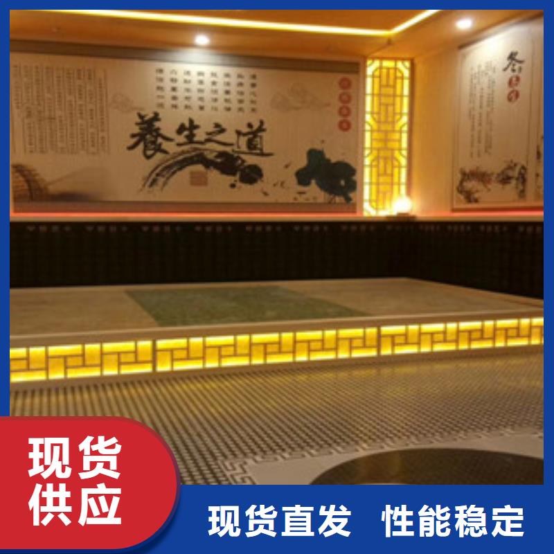 高要区艾草盐蒸房安装质优价廉