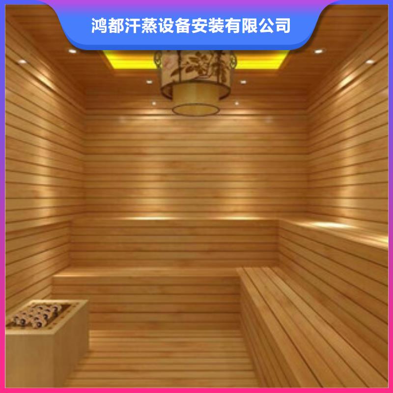 汗蒸1汗蒸房安装专业的生产厂家