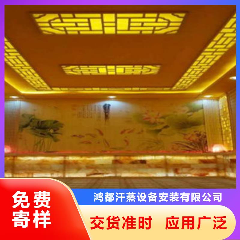 【汗蒸1汗蒸房承建闪电发货】
