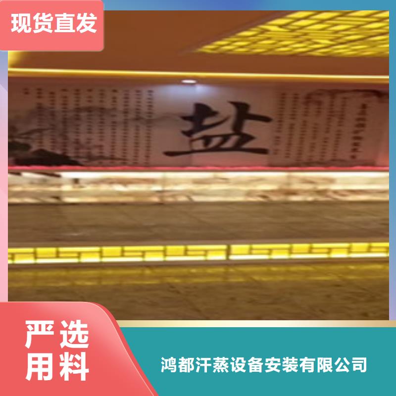 定兴县洗浴汗蒸房安装承建公司