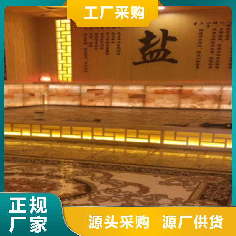 高要区艾草盐蒸房安装质优价廉