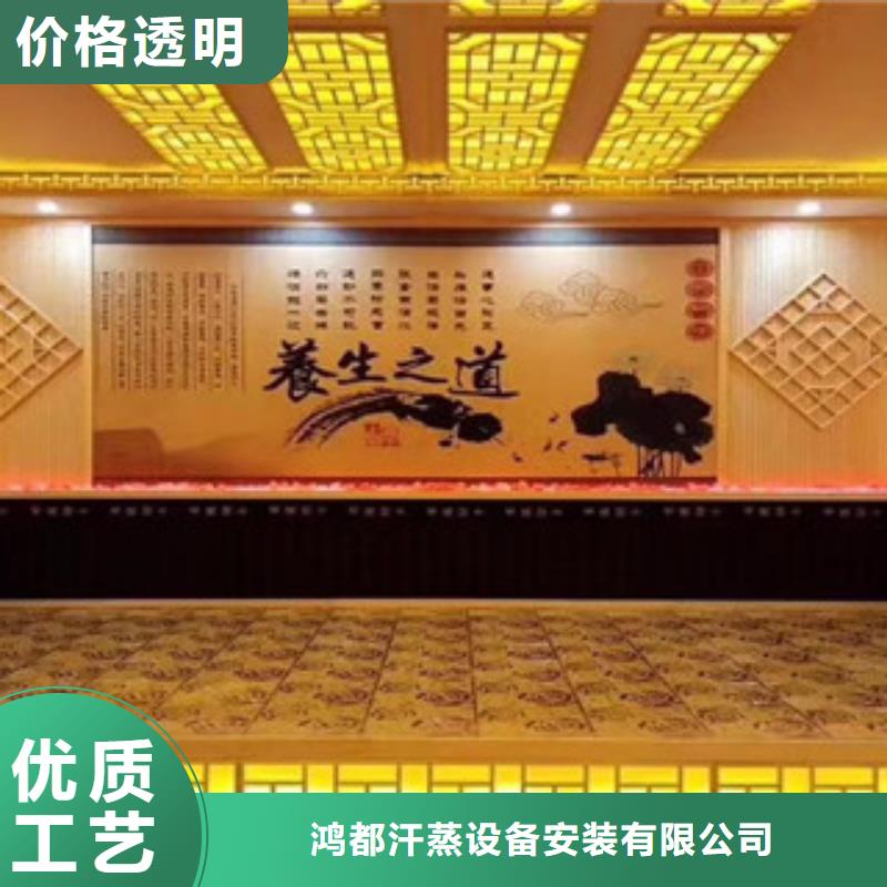 【汗蒸1汗蒸房安装甄选好厂家】
