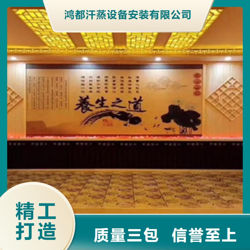 定兴县洗浴汗蒸房安装承建公司