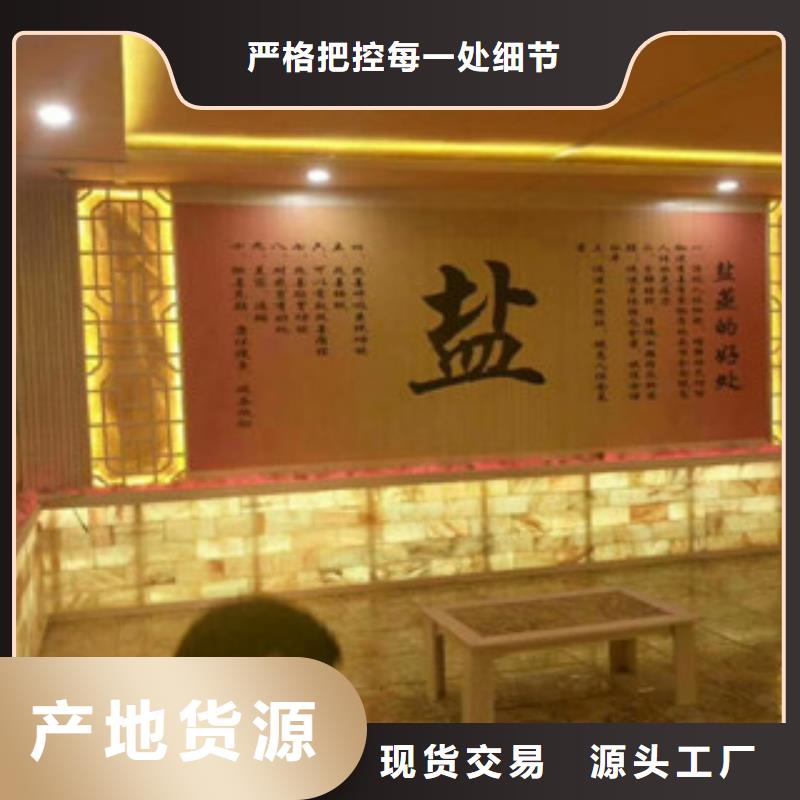 定兴县洗浴汗蒸房安装承建公司
