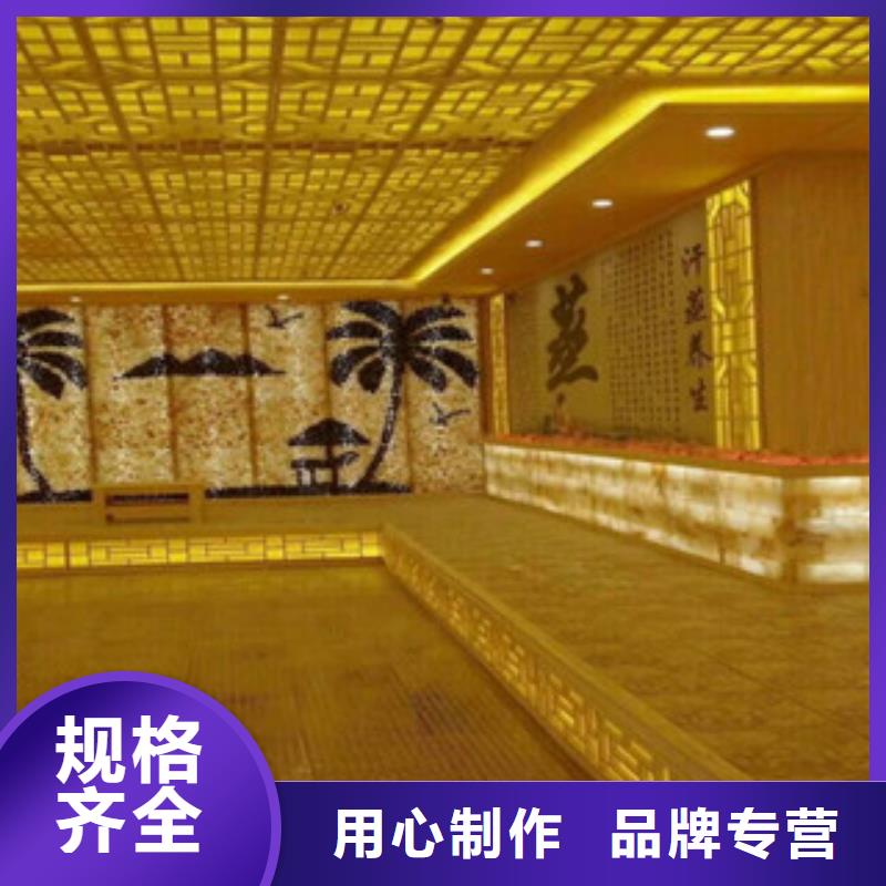 汗蒸1汗蒸房用品质赢得客户信赖