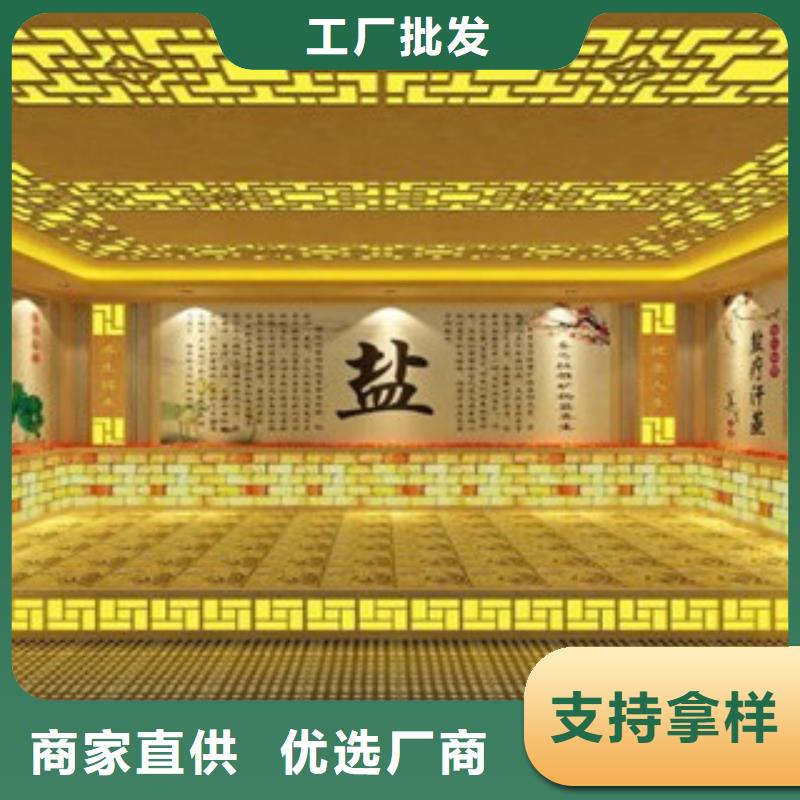 汗蒸房施工安装供应