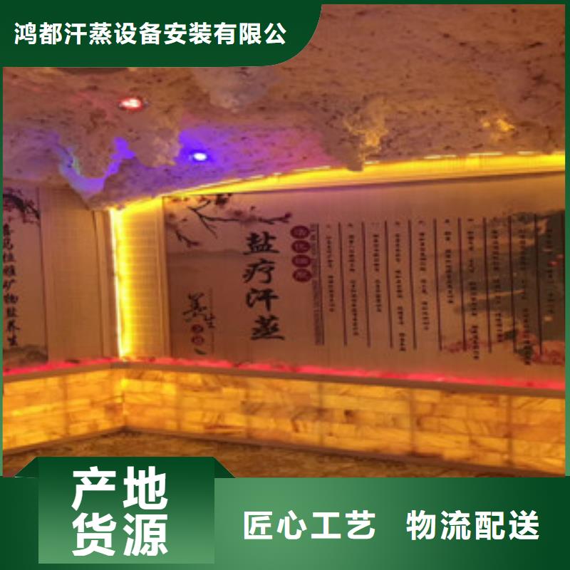 平利县家用汗蒸房安装价格厂家