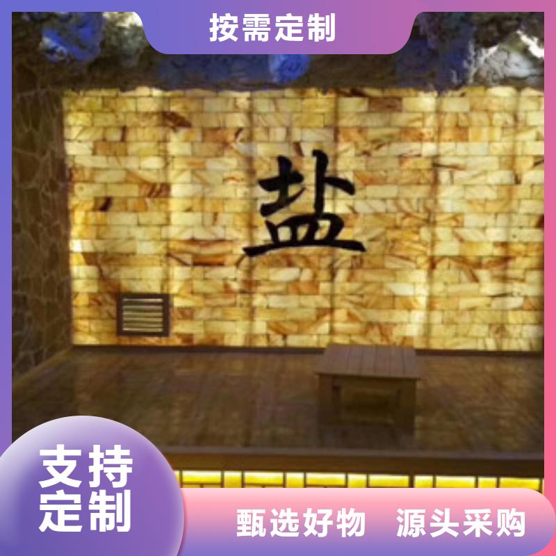 汗蒸2汗蒸房装修免费安装