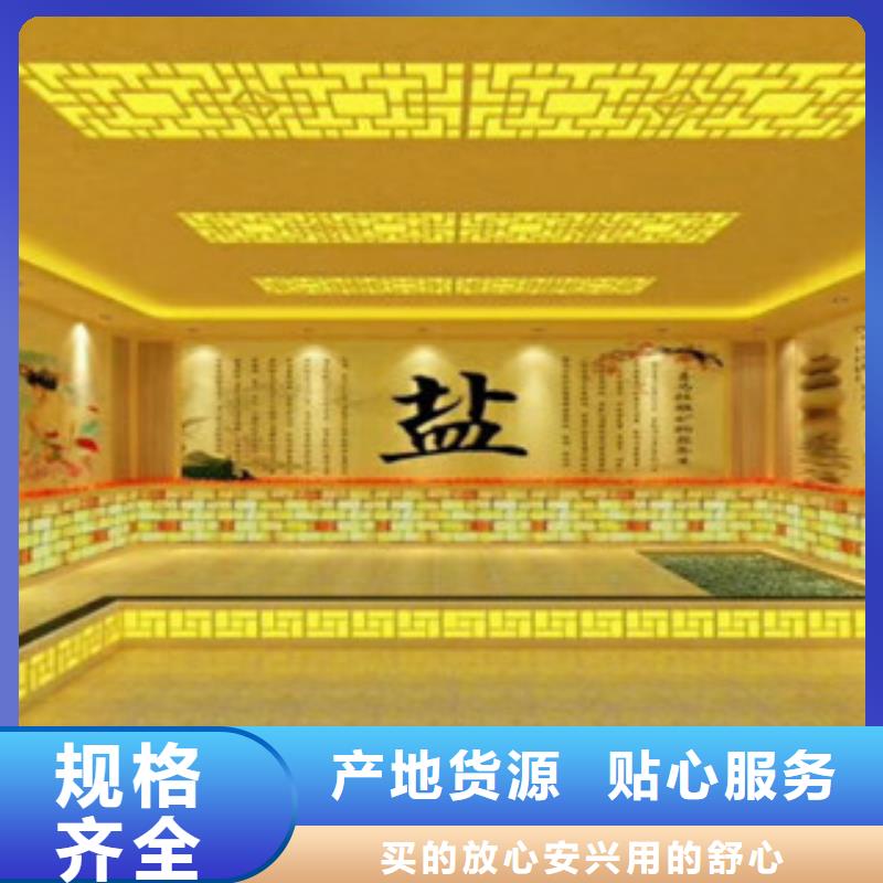 汗蒸2汗蒸房施工厂家型号齐全