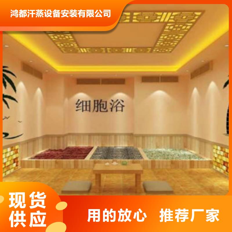 汗蒸2汗蒸房承建精品优选