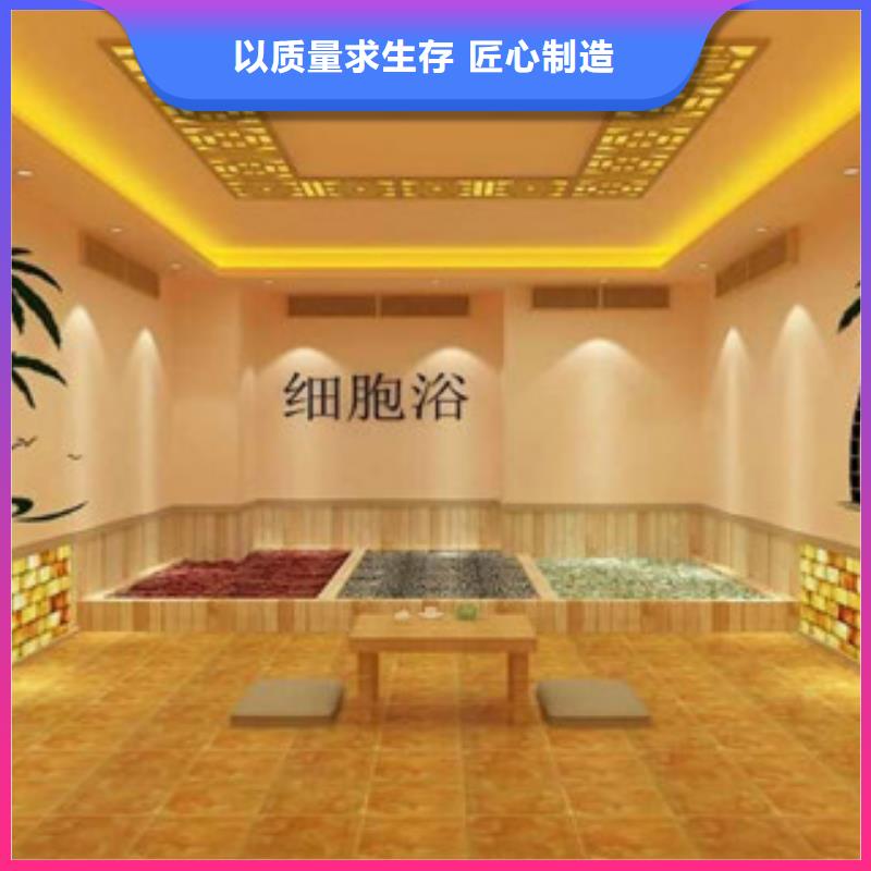 汗蒸2汗蒸房公司厂家直销省心省钱