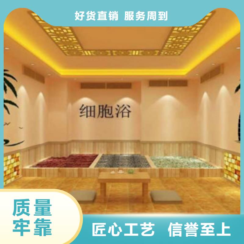 汗蒸2汗蒸房公司厂家直销省心省钱