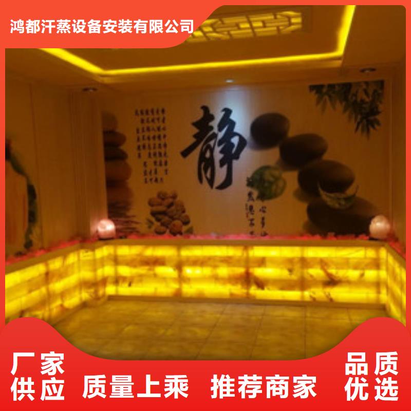 平利县家用汗蒸房安装价格厂家