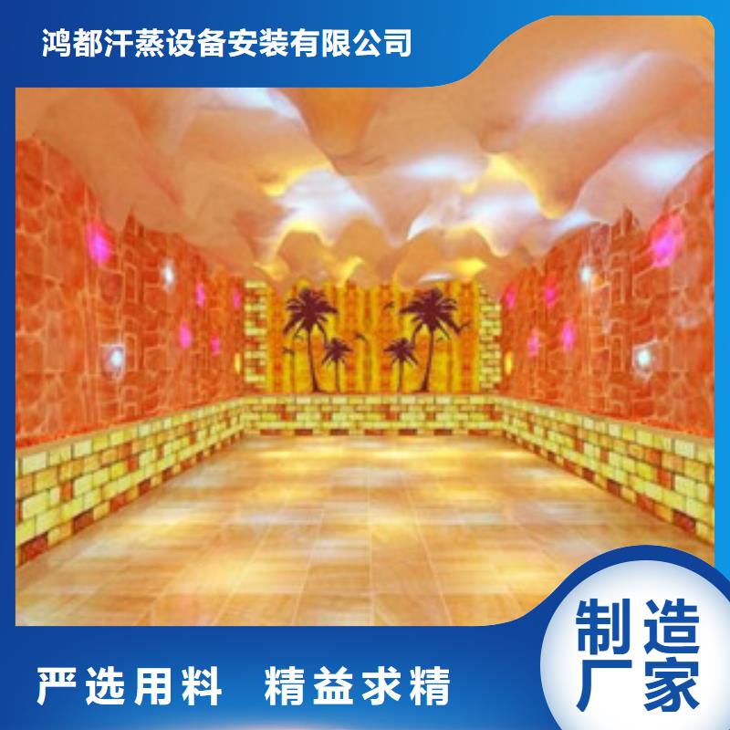嵩县艾草汗蒸房在线咨询
