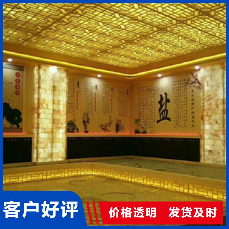 汗蒸2,汗蒸房承建一个起售