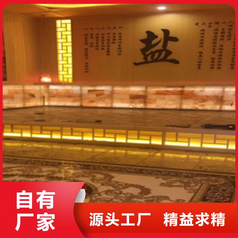 汗蒸2汗蒸房品质卓越