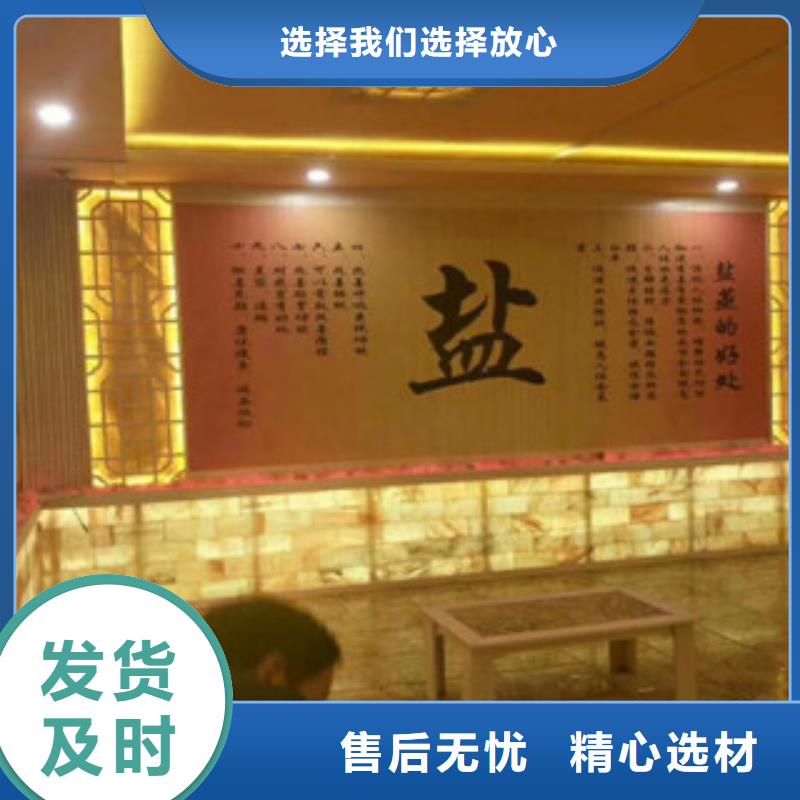 汗蒸2-汗蒸房商家