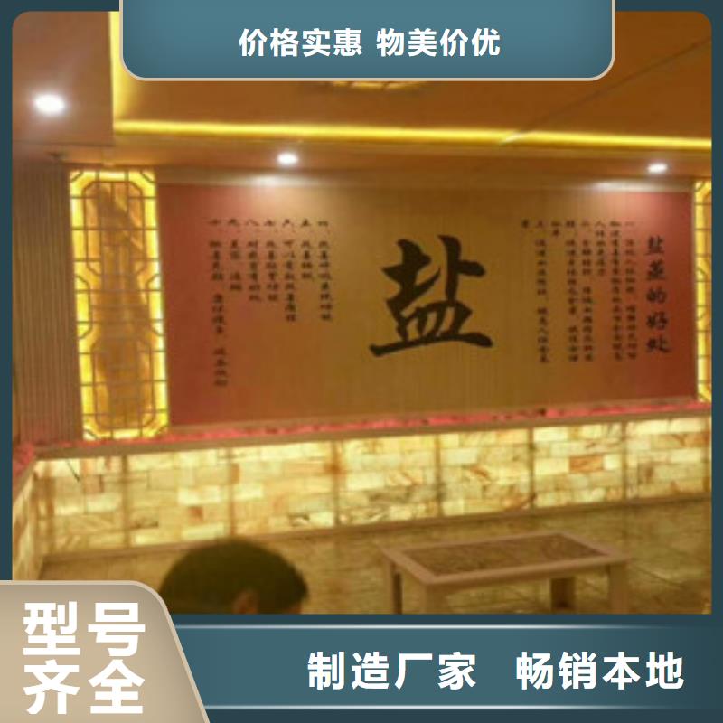 米脂县盐蒸房安装在线咨询