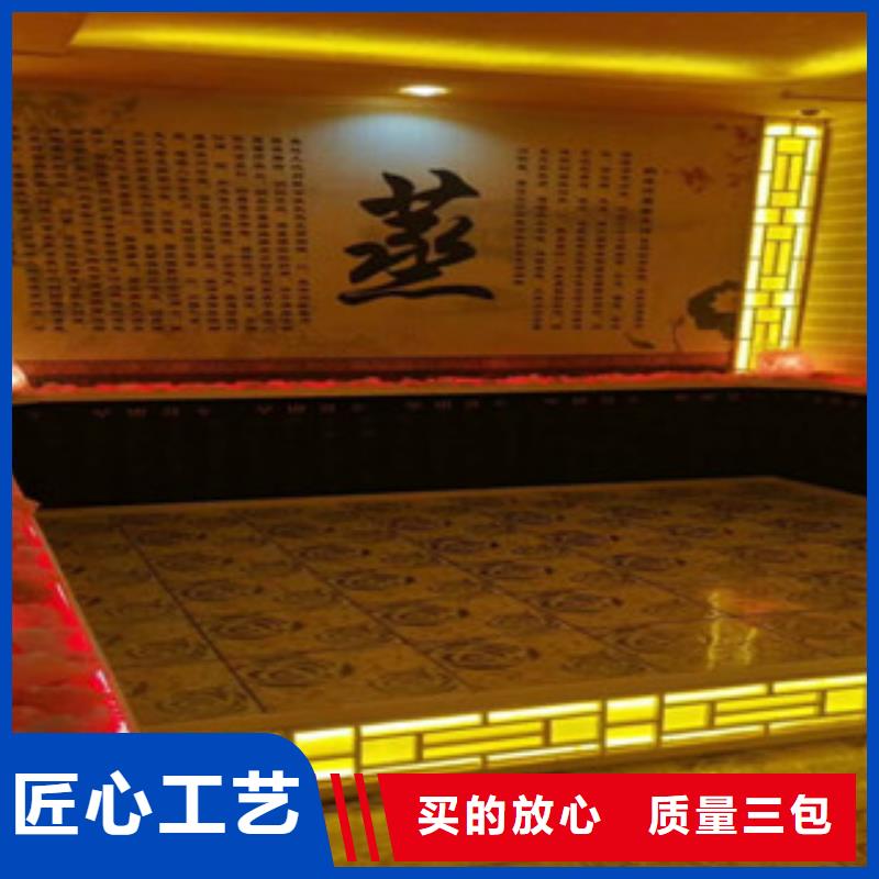 汗蒸2汗蒸房公司厂家直销省心省钱