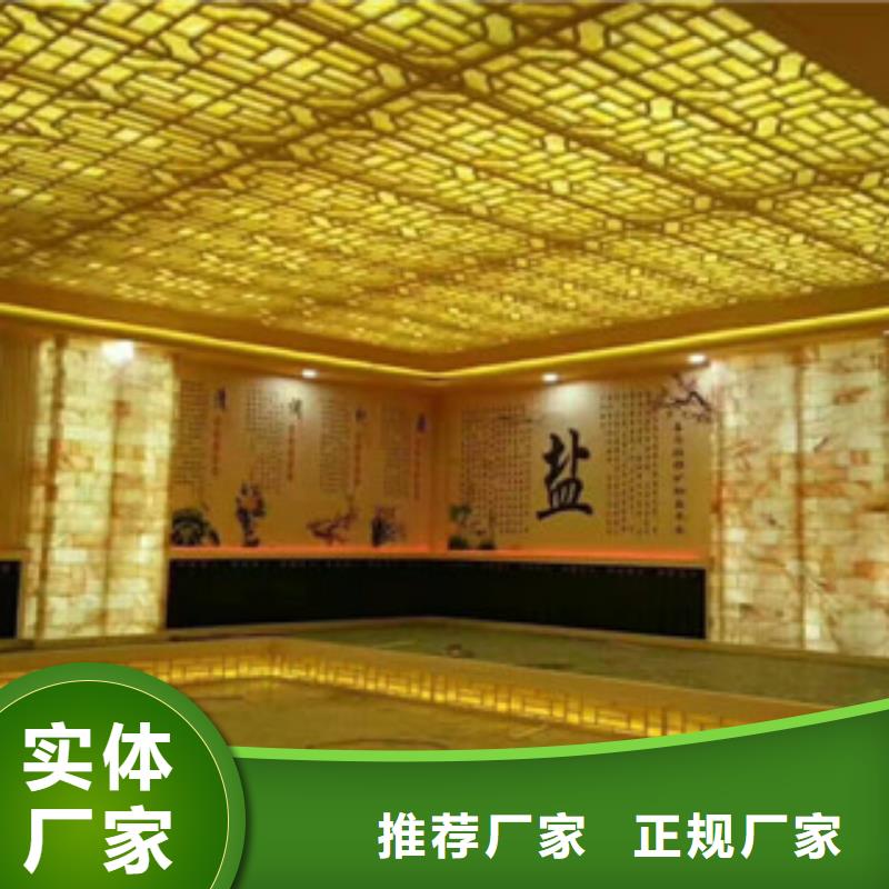 汗蒸【汗蒸房水加热】加工定制